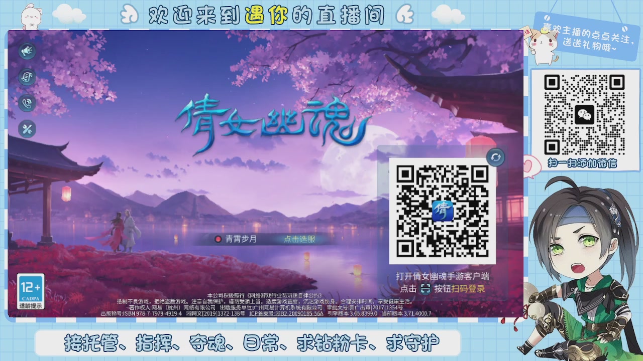 接托管-夺魂-卡龙-新区冲级