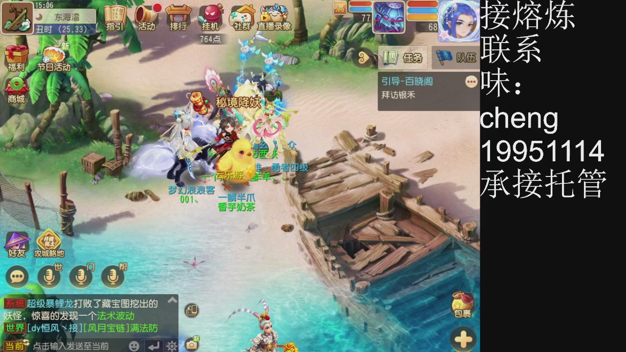 接熔练、5年熔练老玩家