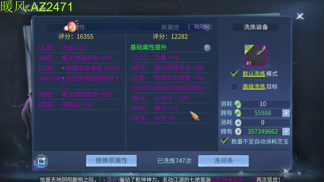 接托管，包强化，背饰打造