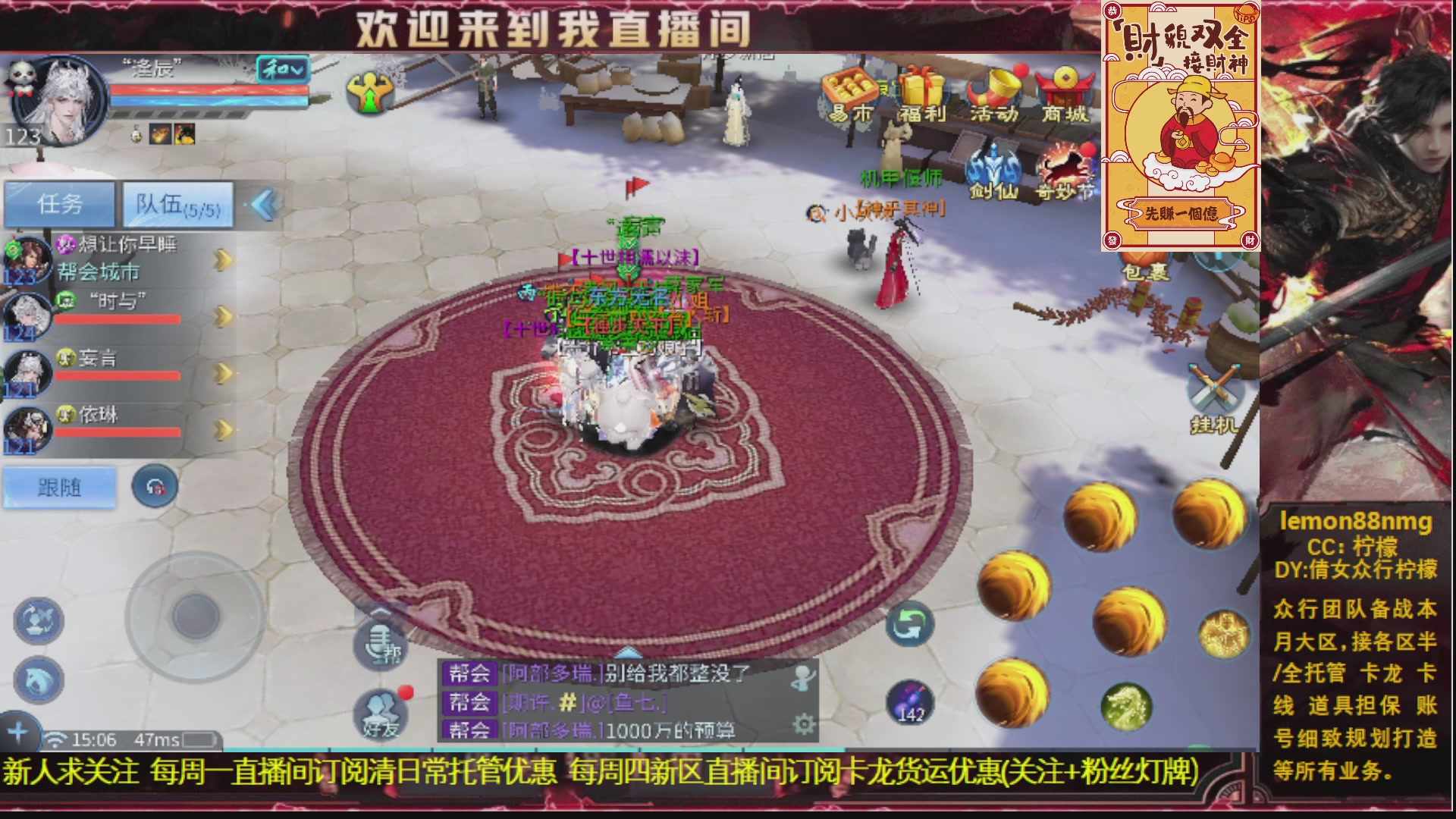 新人主播 最勤奋 求天赐富婆