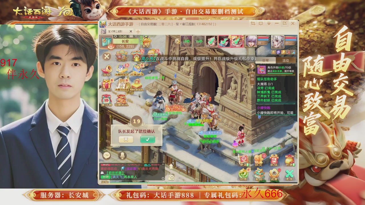 动动小手参加下，就是你的