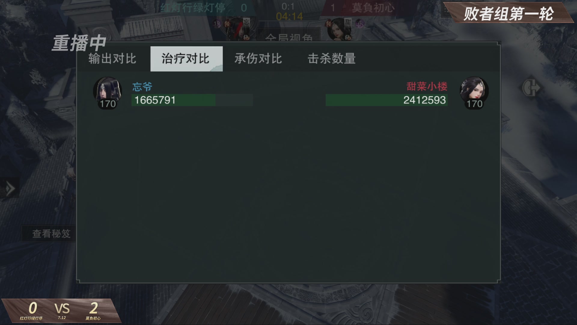 【重播】【官方】《一梦江湖》第十七届名剑天下