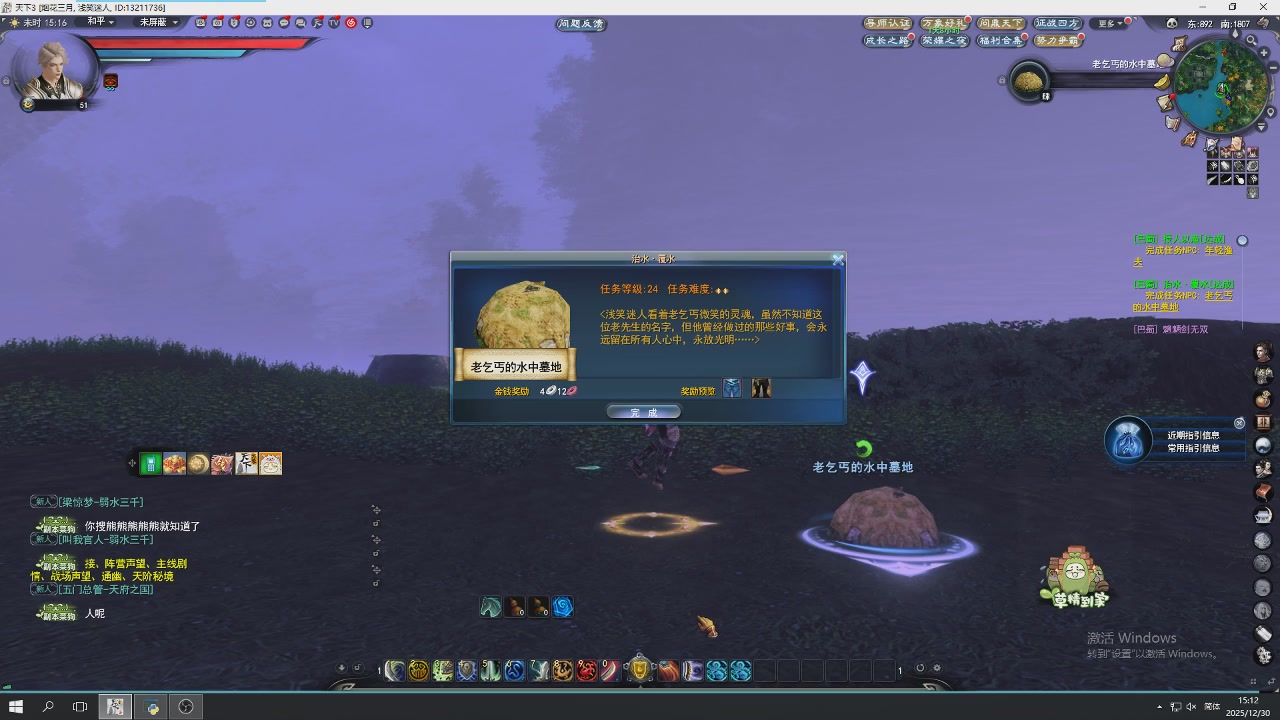 感觉全身无力，身体被掏空