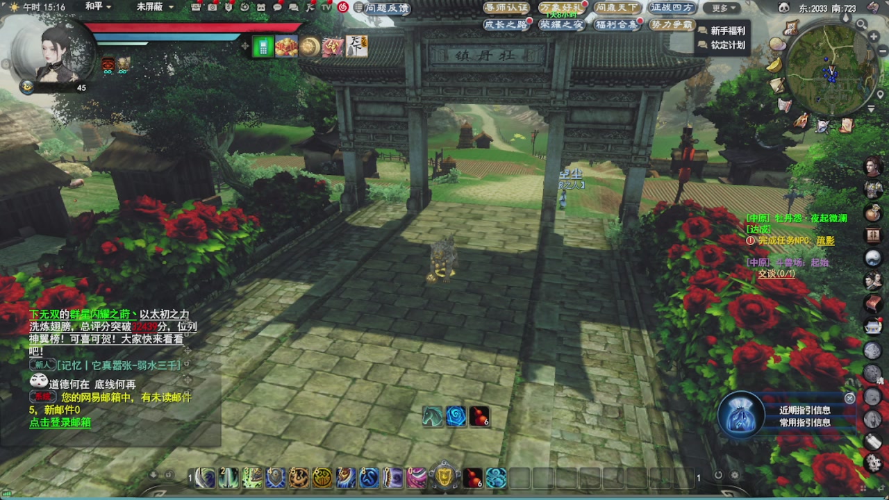 会当凌绝顶，一览众山小