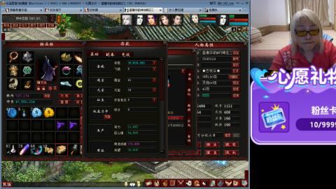 大话第一老太太