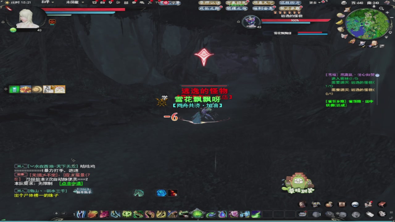 莫问诸神至尊宝