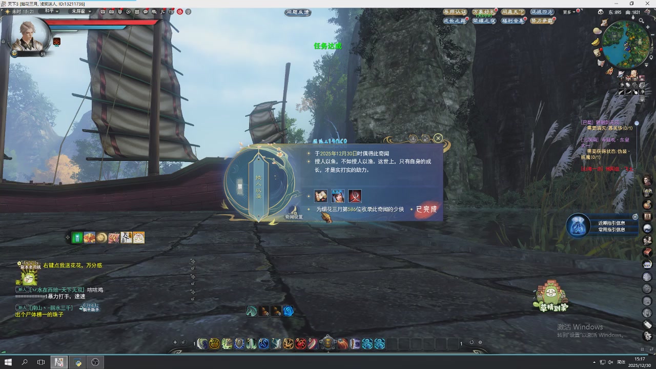 感觉全身无力，身体被掏空