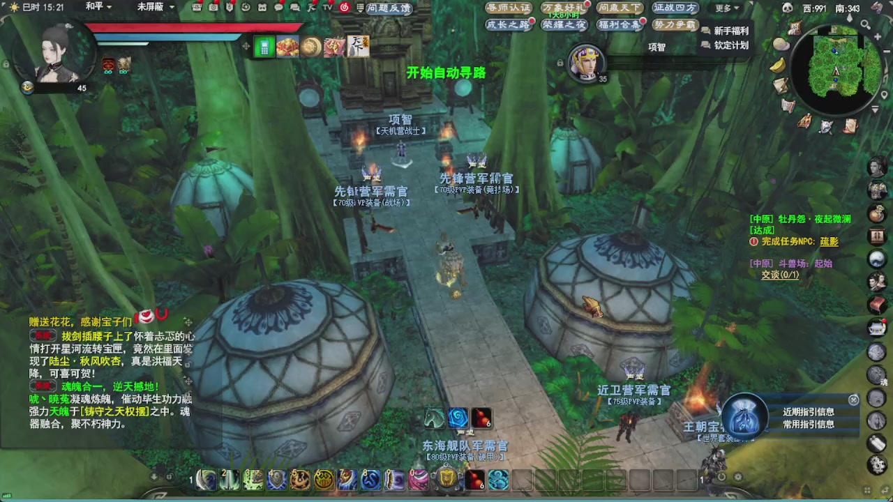 会当凌绝顶，一览众山小