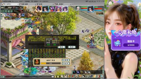 新服礼包：北暖888