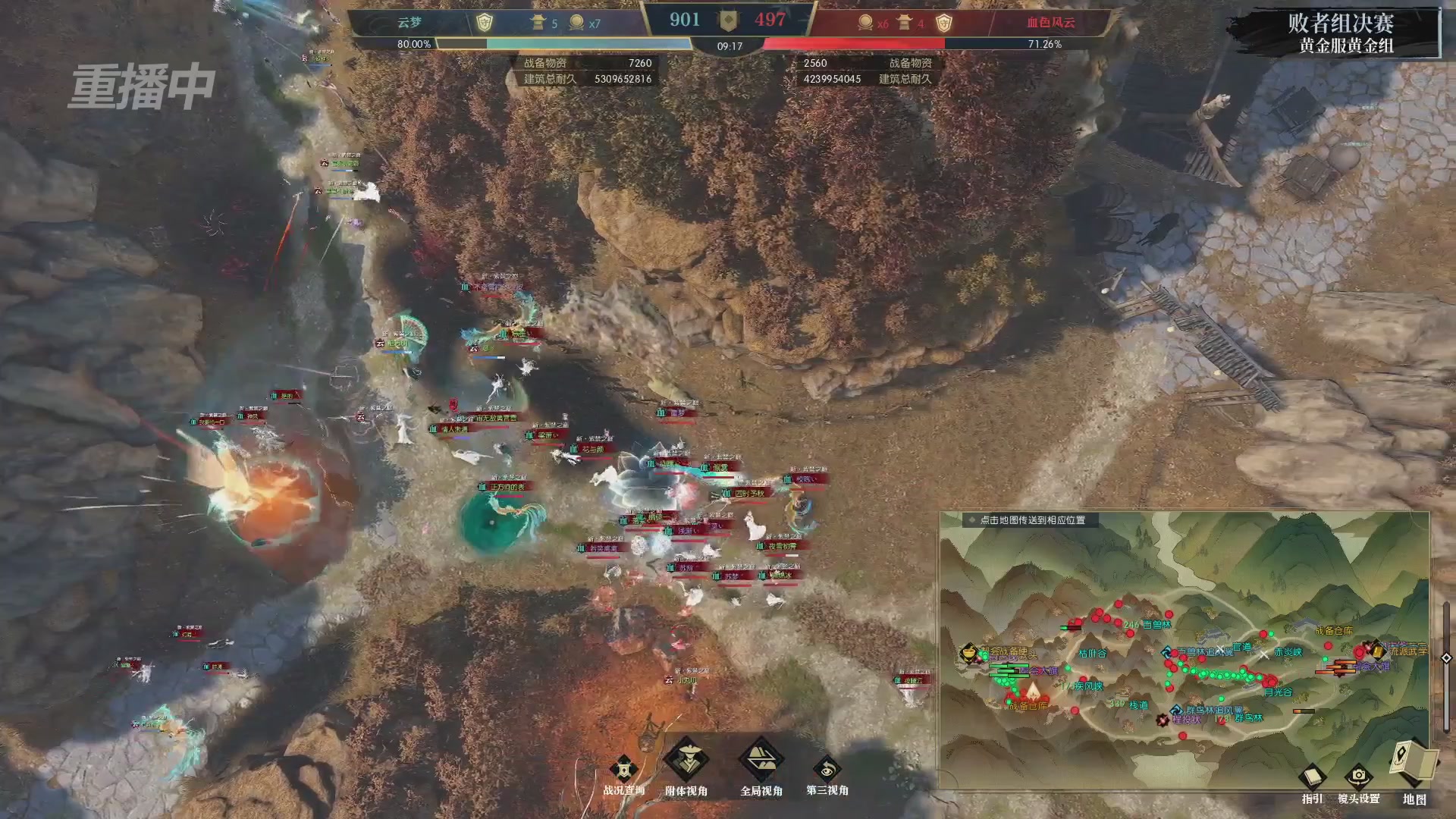 【重播】第二届黄金服诸神之战淘汰赛DAY3