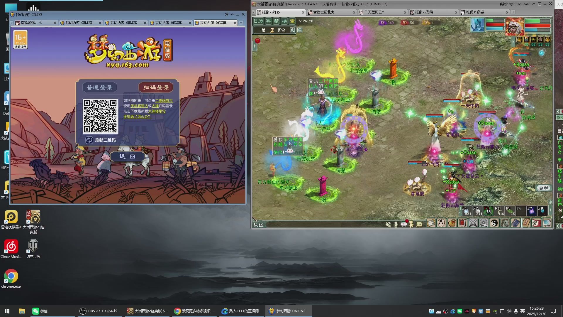 承接新区老区日常