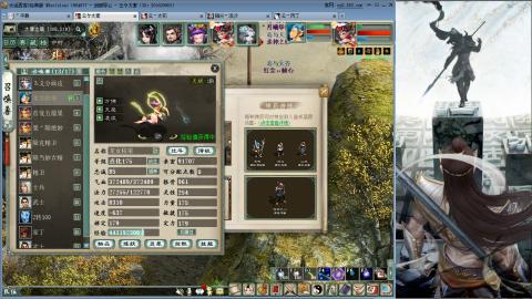 无属性抽秒8级穷奇