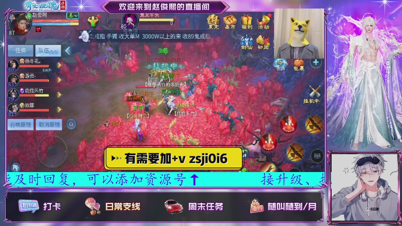 接托管、接各种~