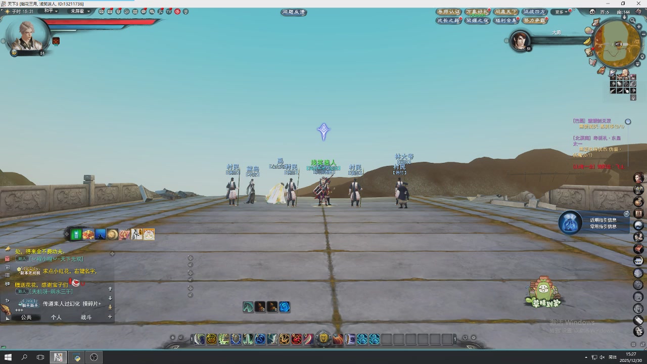 感觉全身无力，身体被掏空