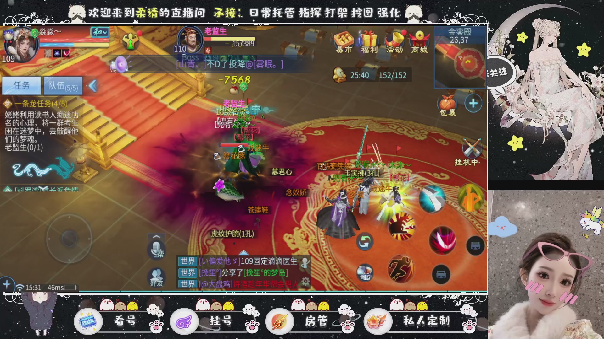 新大区预约.接升级.卡龙.