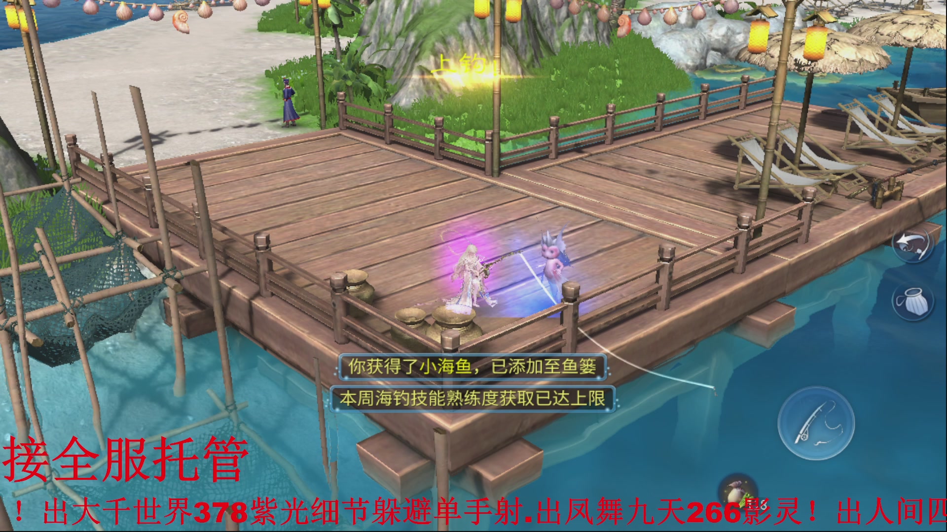 接全职业打造/接全职业托管/漠北/接新区