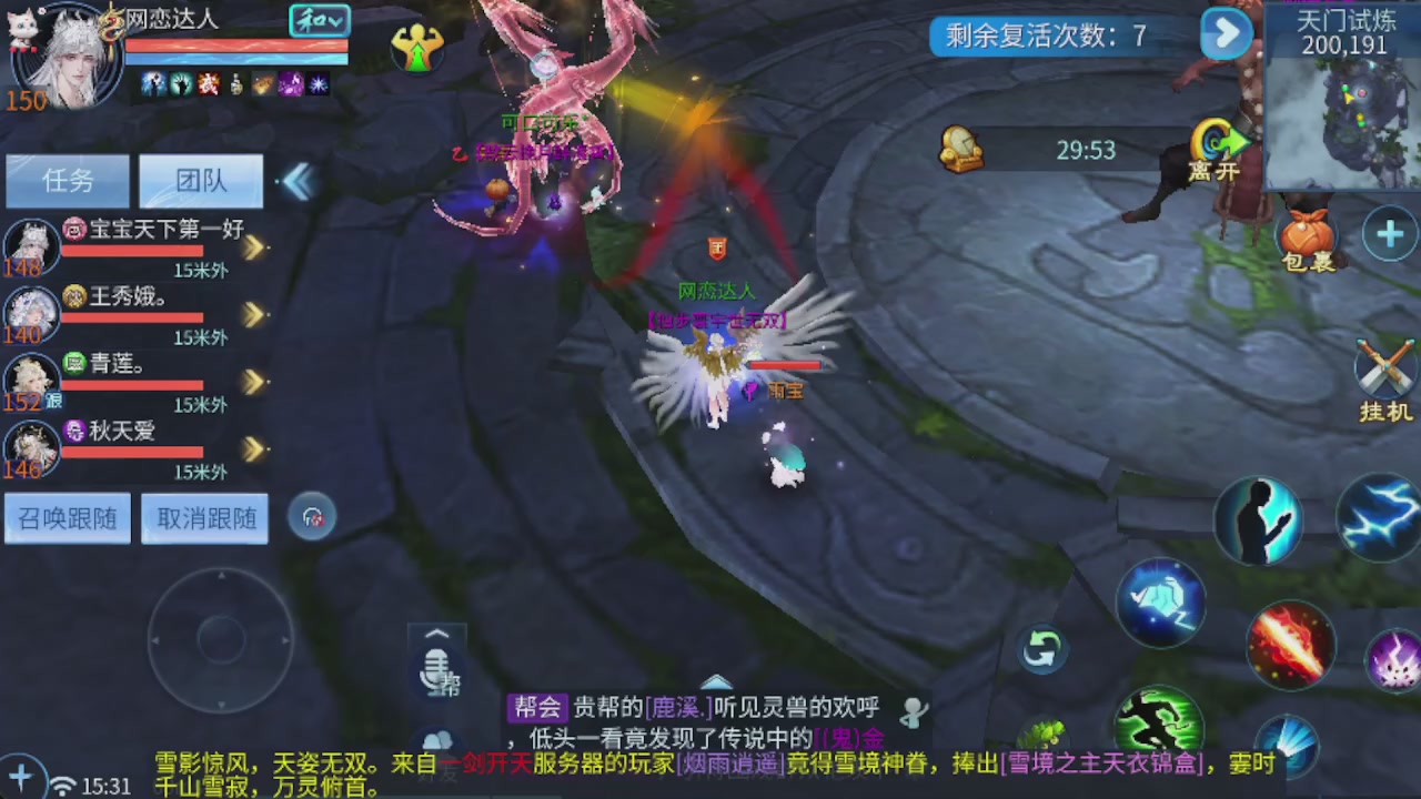 开启美好一天哈哈