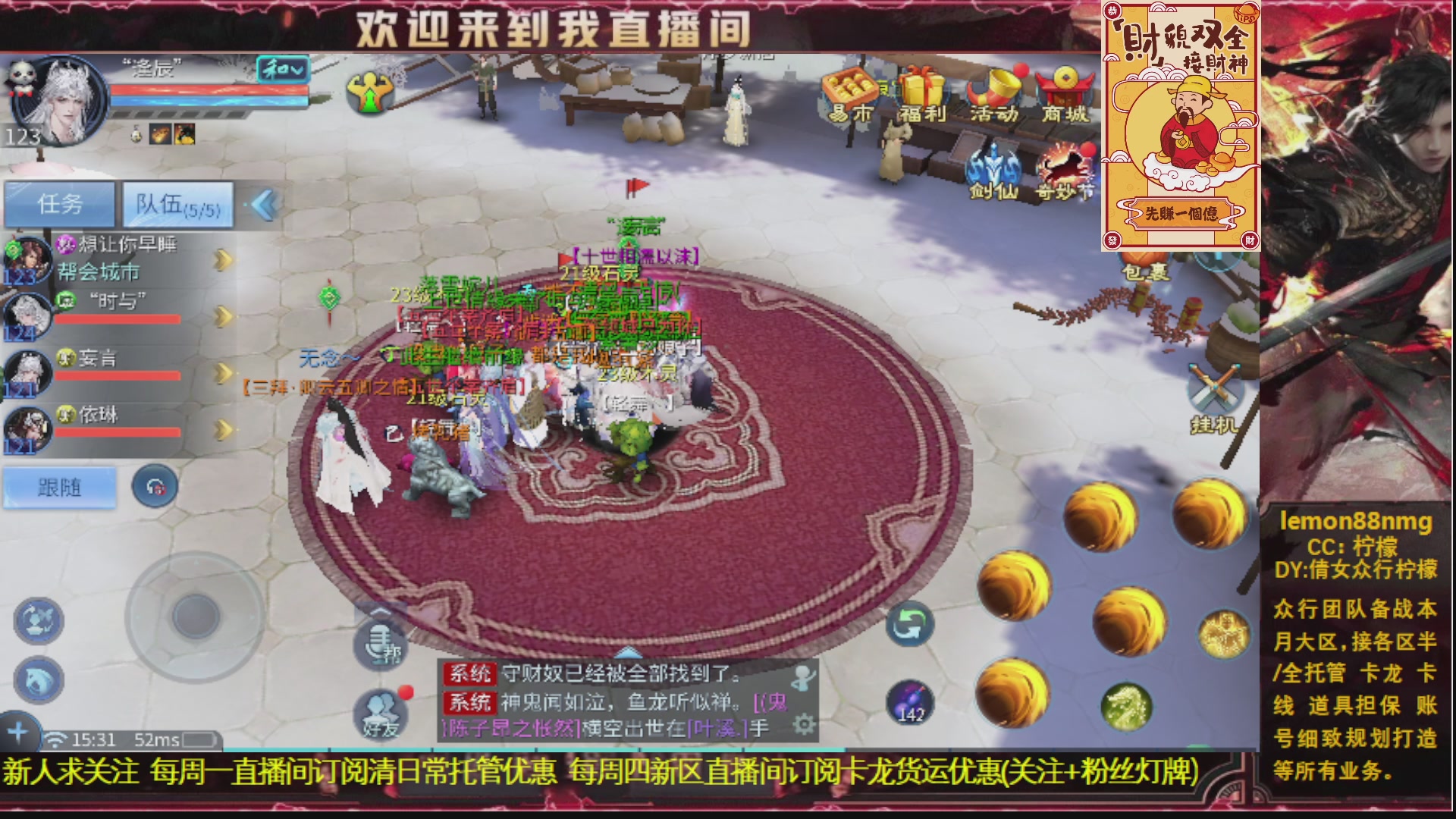 新人主播 最勤奋 求天赐富婆