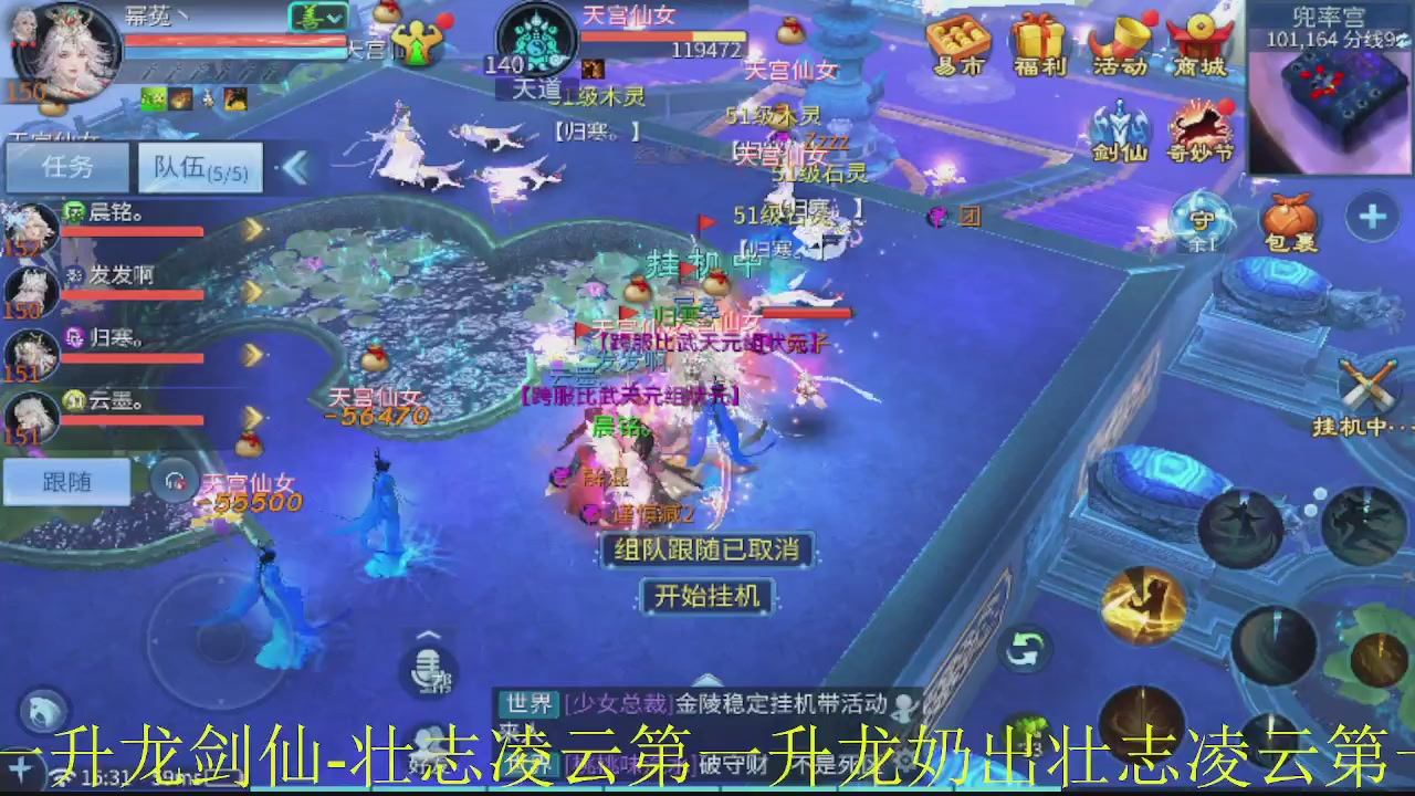 接新大区第一对，打造各种资源