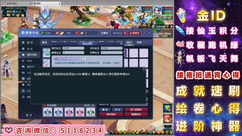 成就●心得●积分●进阶●神器●金ID