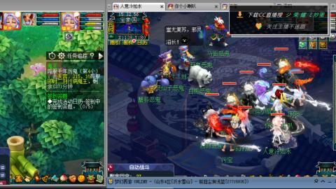 雪山区内帮战招人