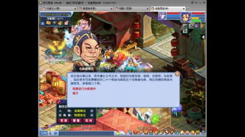 175凌波三法成长日记