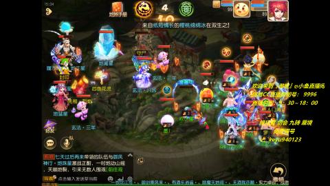 jie 剑会 托管 蜃境 九转 免费调号