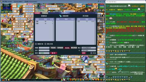 MHXY新区单开帮上四级绿通