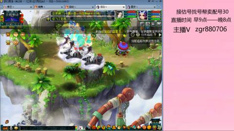 接估价配号找号帮卖调号