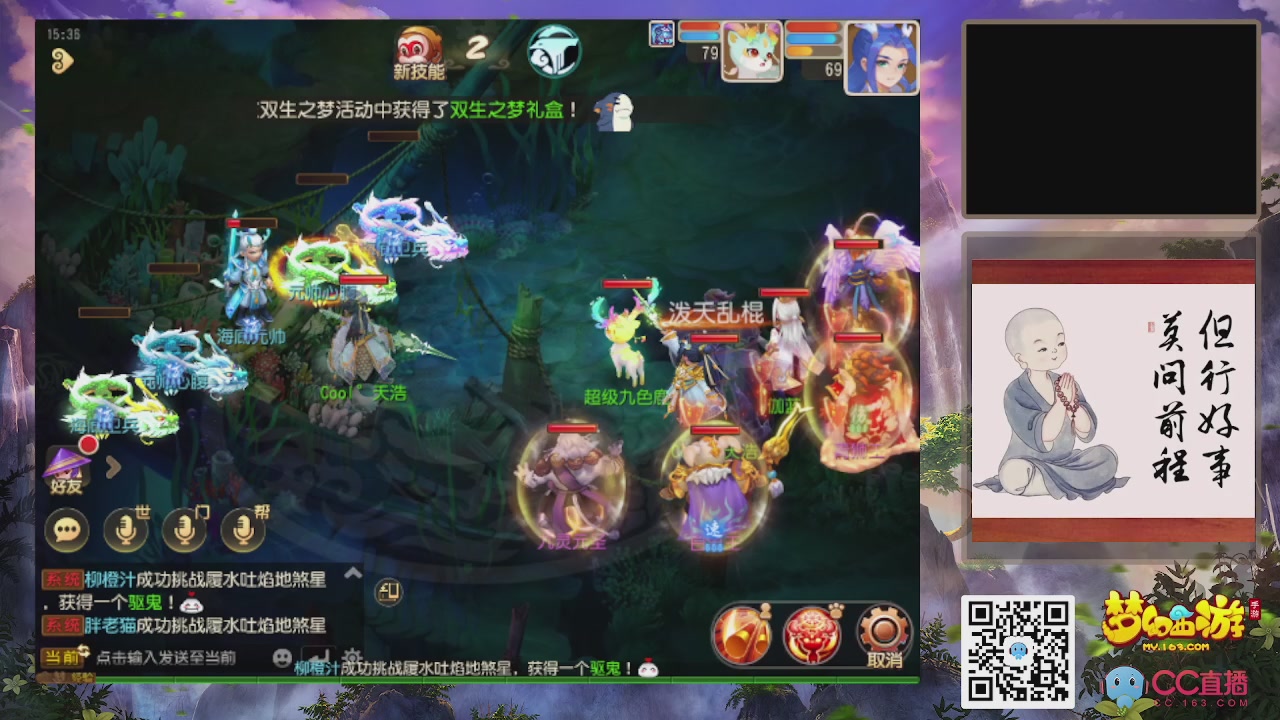 轻享服！！！出发！出发！出发！！！