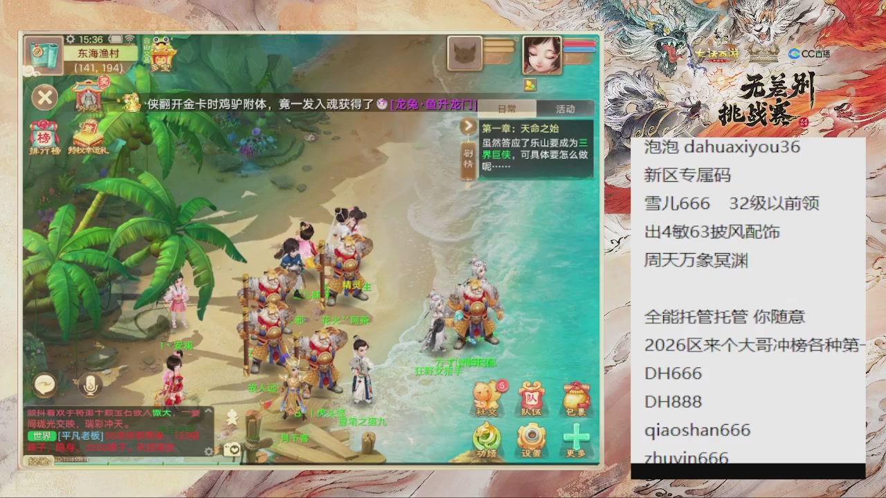 专属码 雪儿666 柜子吃鸡全攻击