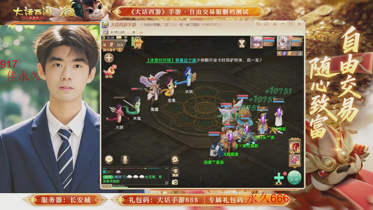 动动小手参加下，就是你的