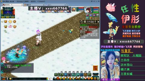 全服帮换帆板飞天舞小驴万物生长等积分