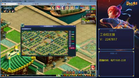 滑不溜秋的难民3法