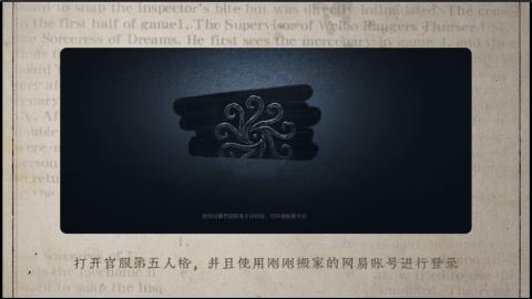 小米庄园搬家助手