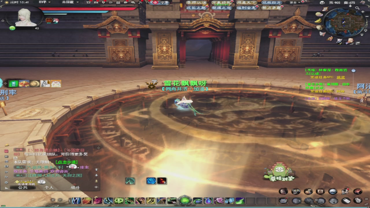 莫问诸神至尊宝