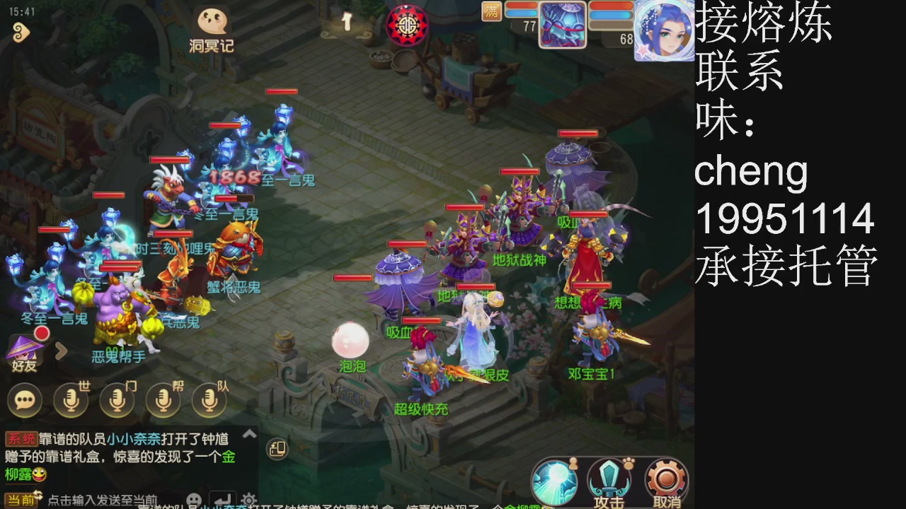 接熔练、5年熔练老玩家