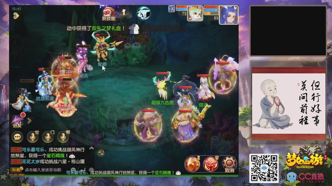 轻享服！！！出发！出发！出发！！！