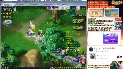 欢迎大家进直播间交流