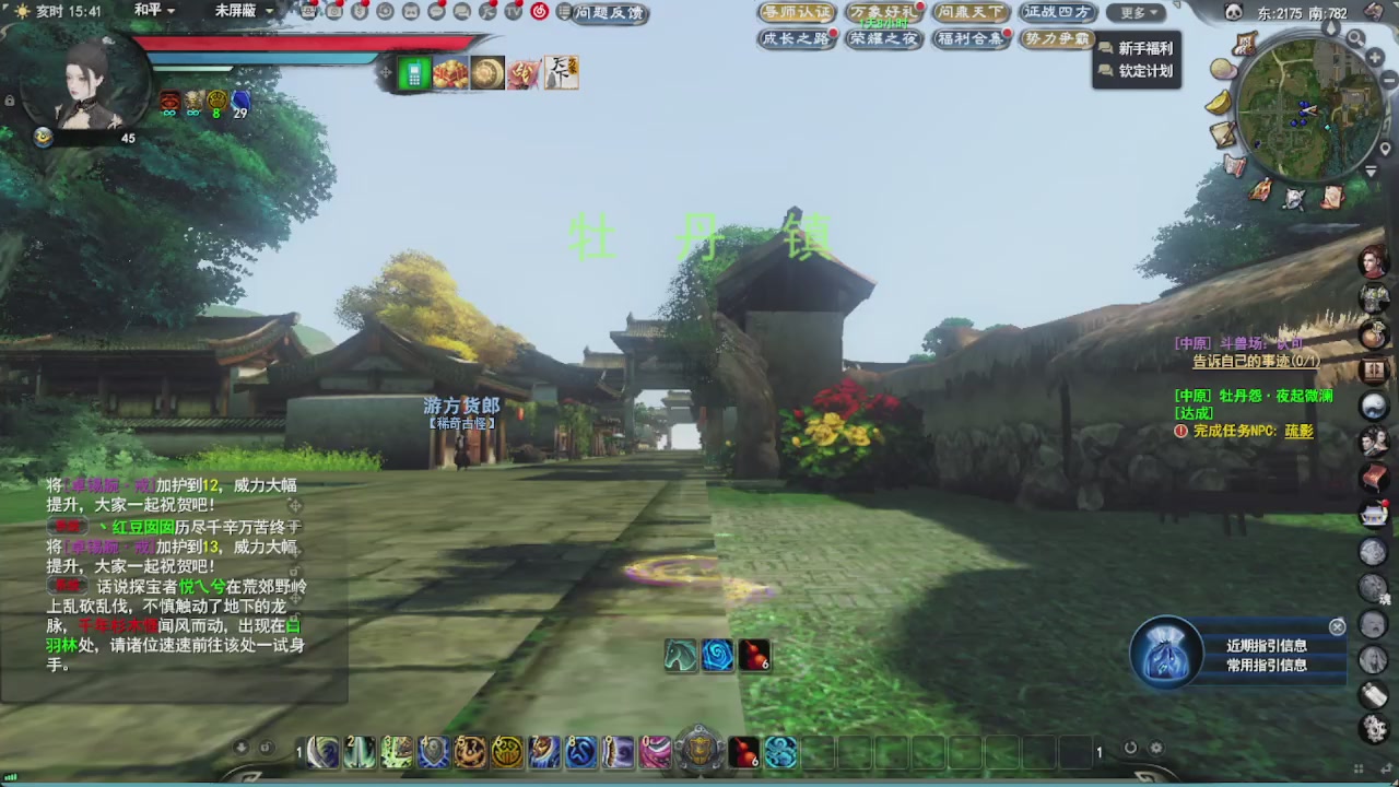 会当凌绝顶，一览众山小