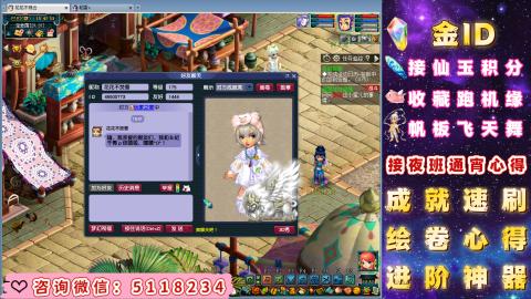 成就●心得●积分●进阶●神器●金ID