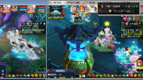 雪山区内帮战招人