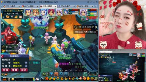 曲阜孔庙（青岛即墨姑娘）