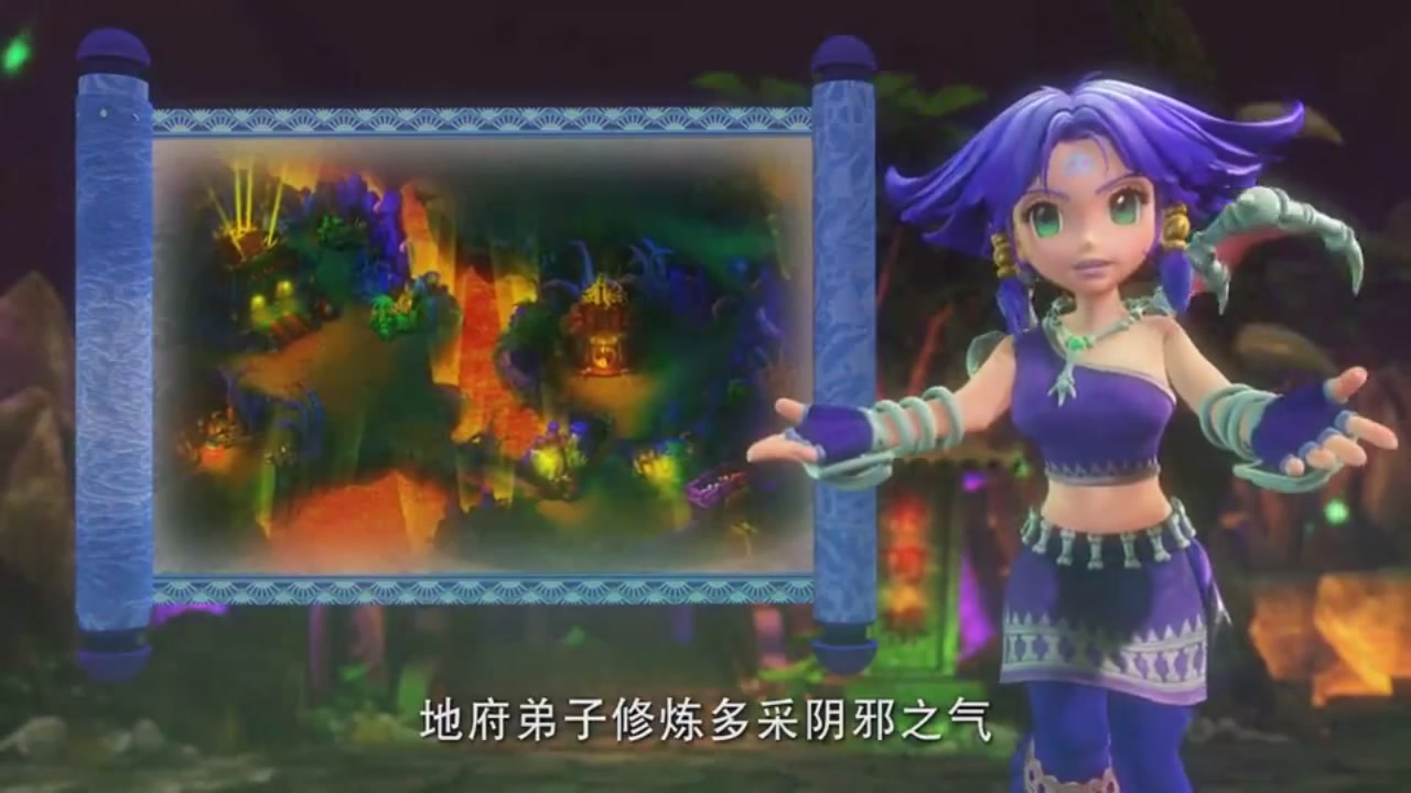 梦幻西游动画片第一季第1集