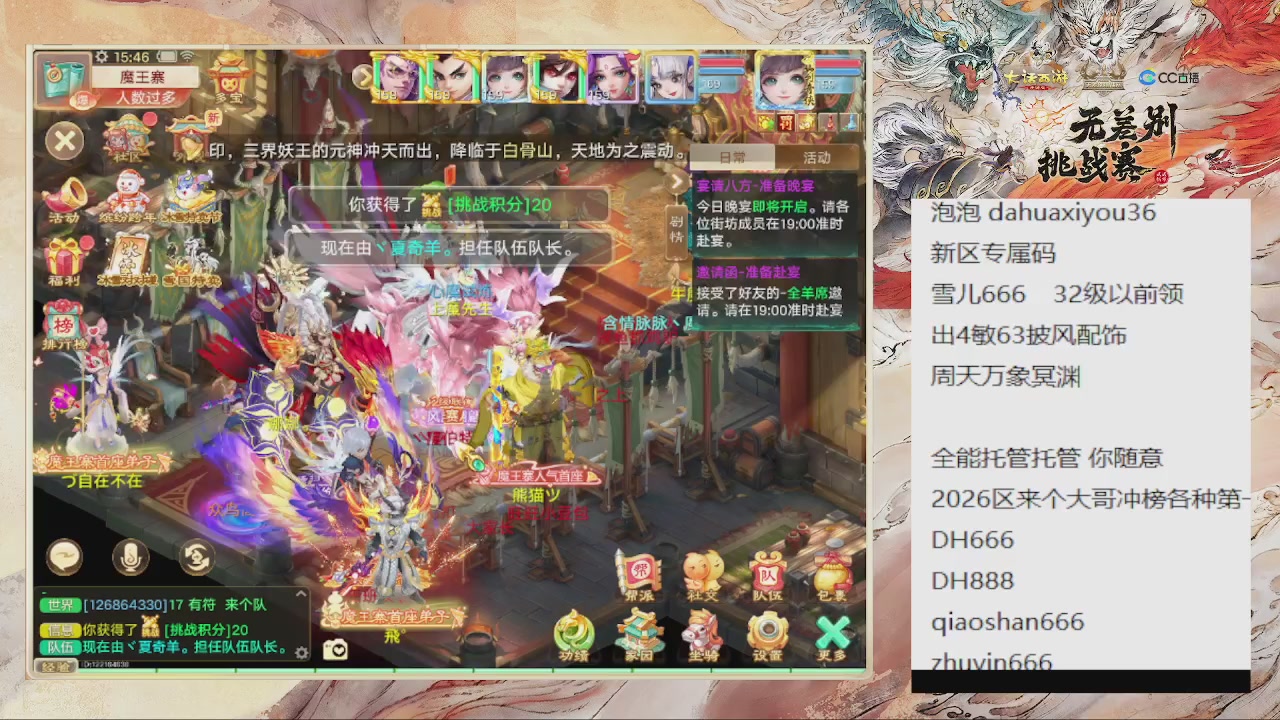 专属码 雪儿666 柜子吃鸡全攻击