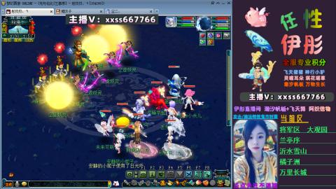 全服帮换帆板飞天舞小驴万物生长等积分