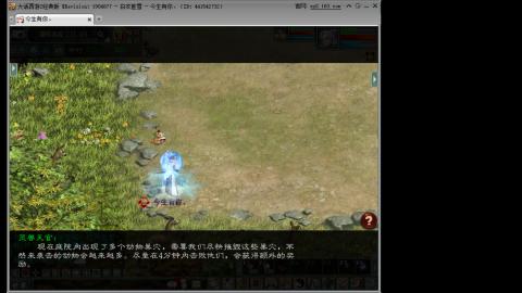 这游戏也太火了趴！