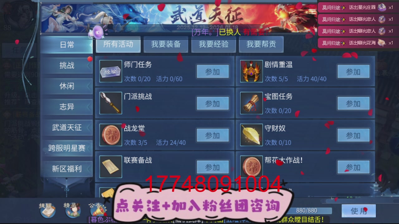 接托管-资源-升级打造