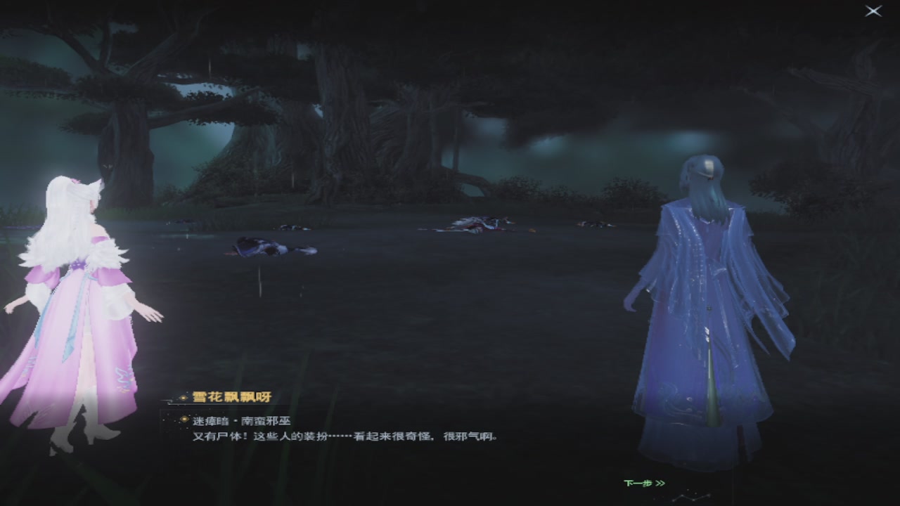 莫问诸神至尊宝