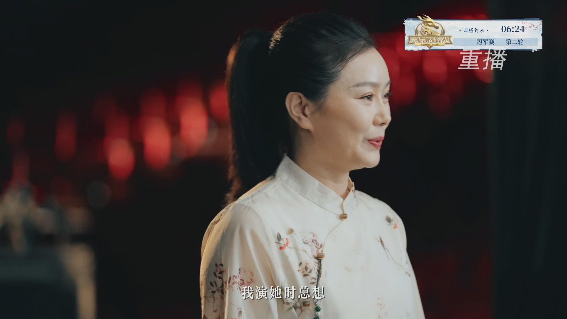 【重播】《大话西游2经典版》天梯巅峰战冬季赛